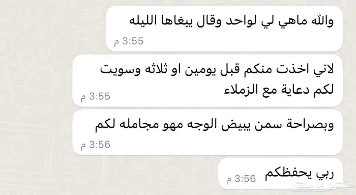سمن بقر خالص 7