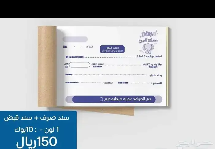 دعايه واعلان تصاميم مطبوعات بنر استيكرات 14