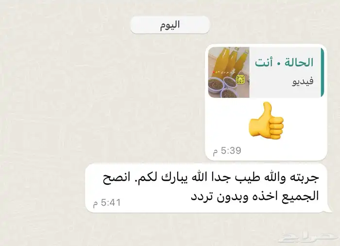 سمن بقر خالص 5