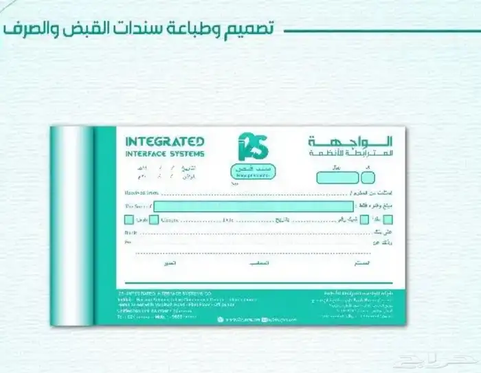 دعايه واعلان تصاميم مطبوعات بنر استيكرات 15