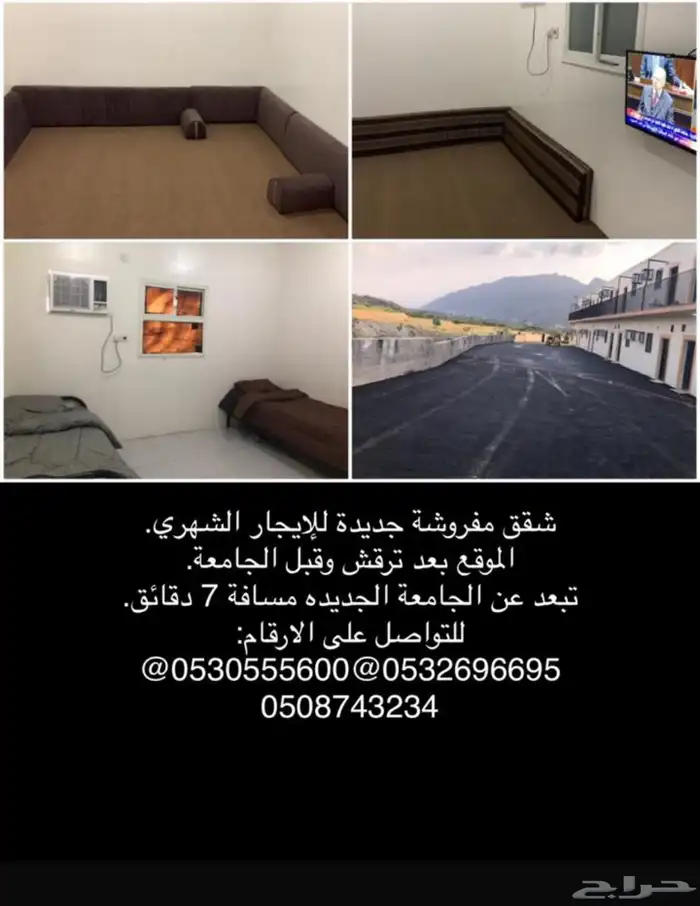 غرف عزاب قريبة من جامعة الملك خالد في محايل بترقش 0