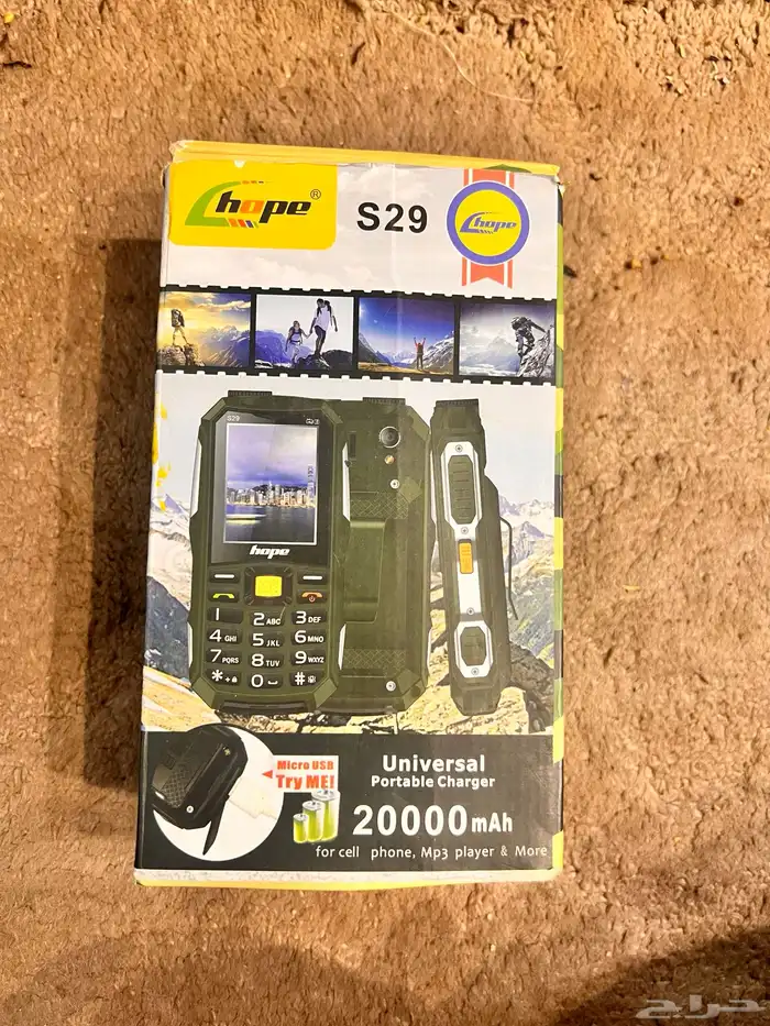 جوال   للبر 8