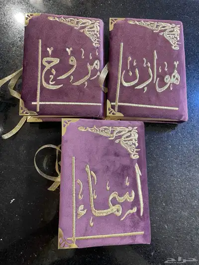 تطريز وطباعة مصاحف 5