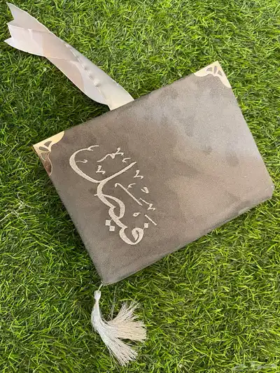 تطريز وطباعة مصاحف 39
