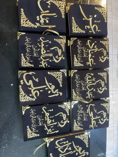 تطريز وطباعة مصاحف 10