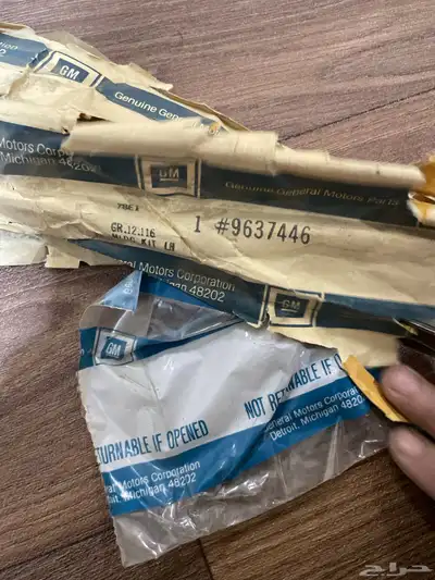 زيق رفرف خلفي بيوك 2