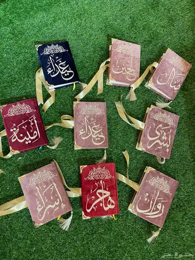 تطريز وطباعة مصاحف 37