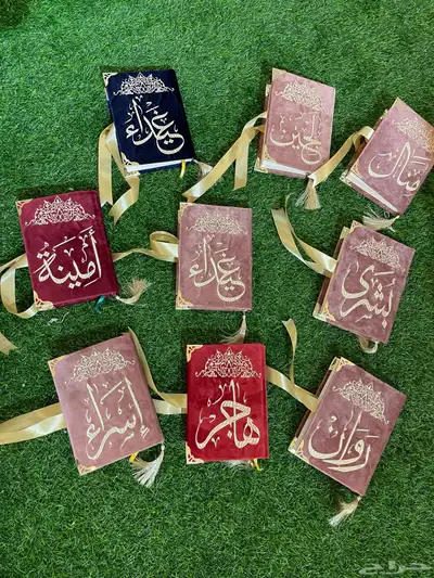 تطريز وطباعة مصاحف 24
