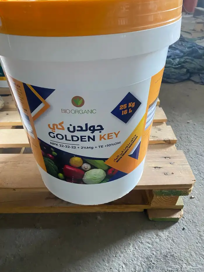 متوفر جميع انواع الاسمدة والمعلقات الزراعية 10