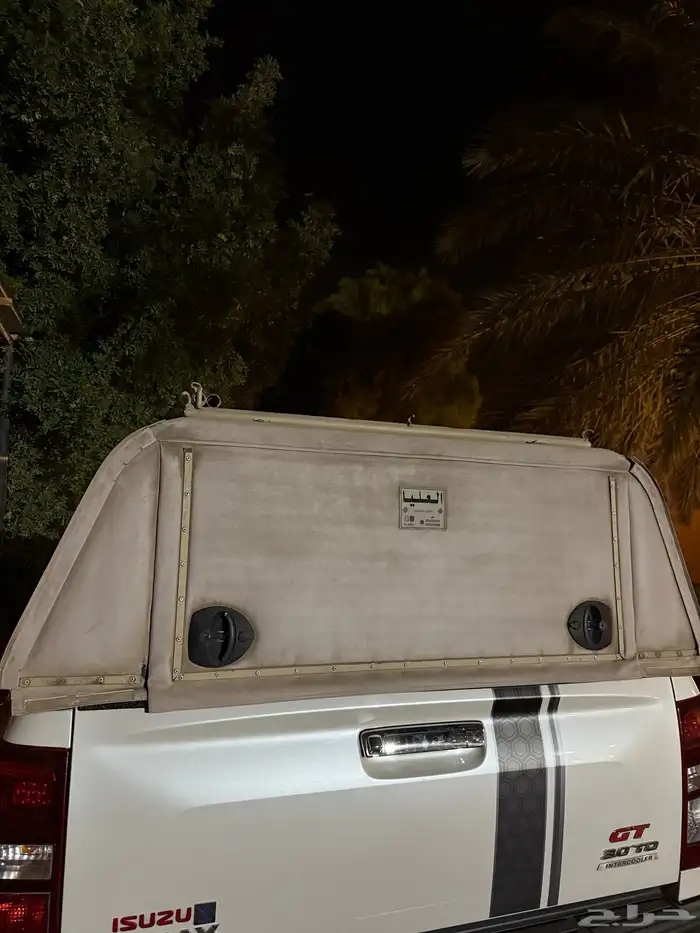 طبق ايسوزو ديماكس 2021 4