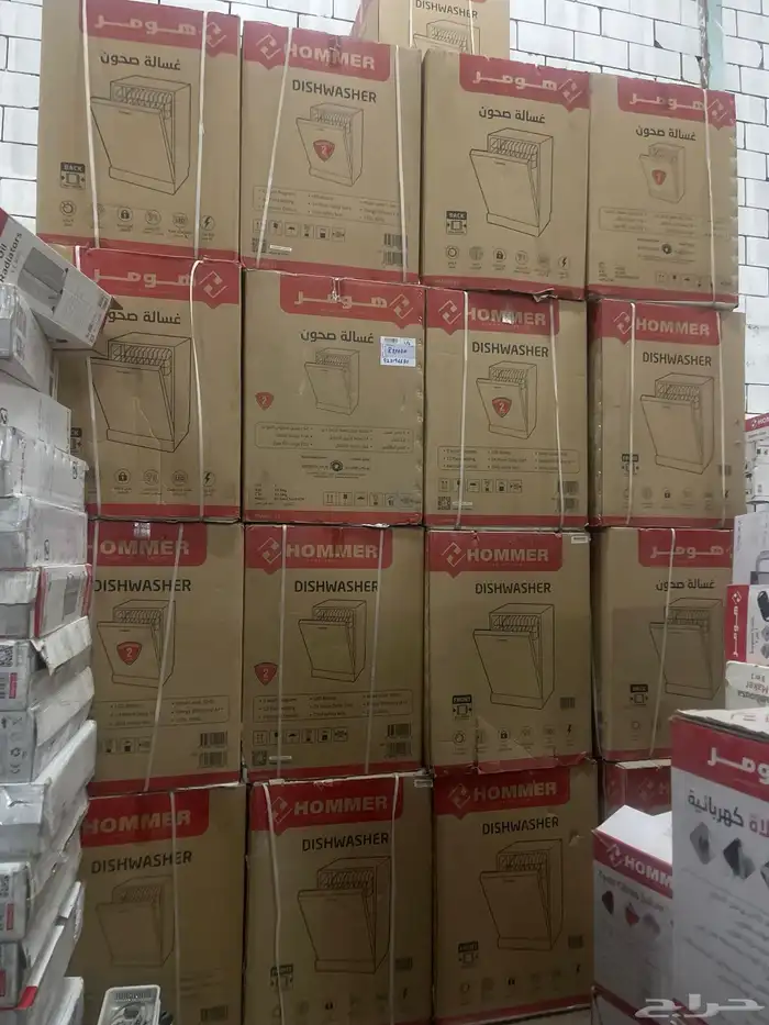 غسالات صحون هومر بالكرتون السعر مغري800 ريال 0