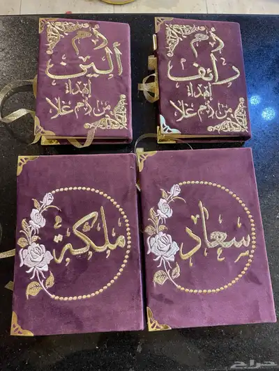 تطريز وطباعة مصاحف 6