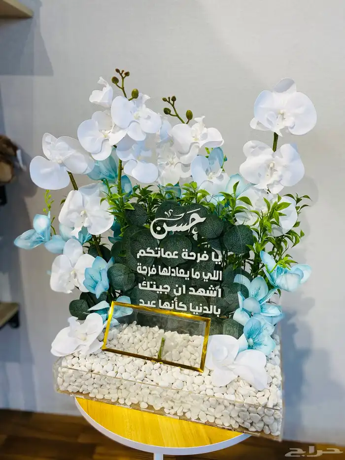 هدايا مواليد بنات او اولاد فوري 7