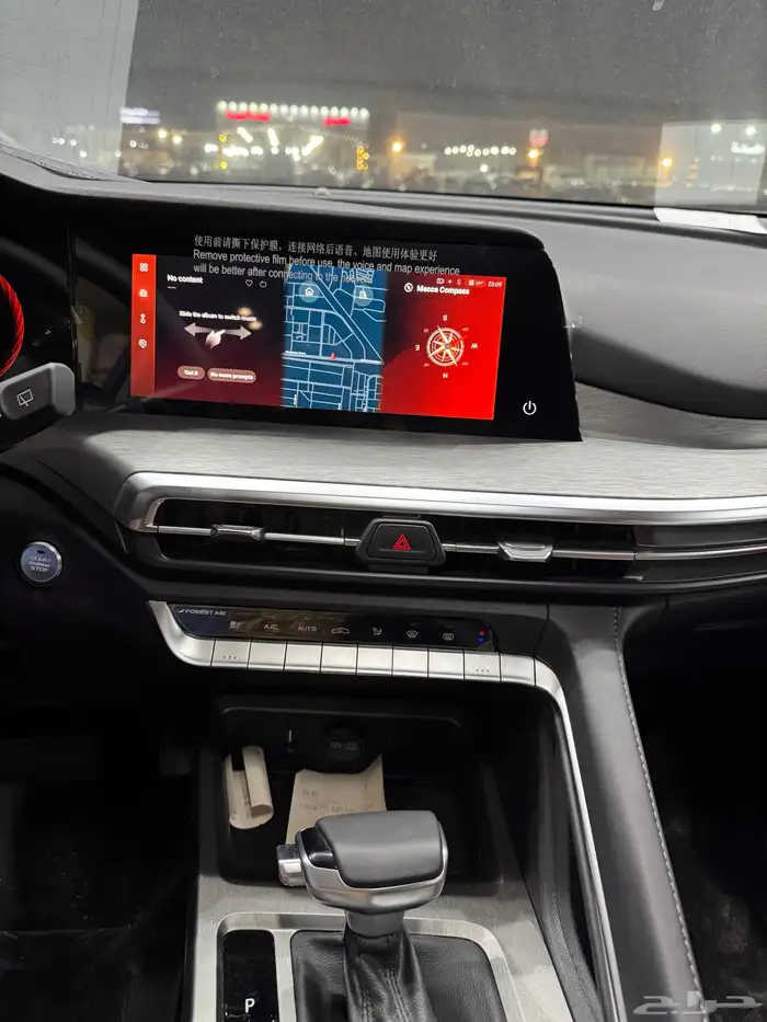 شانجان Cs35 لميتد موديل 2025 9