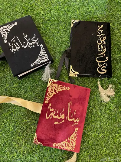 تطريز وطباعة مصاحف 17