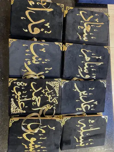 تطريز وطباعة مصاحف 8