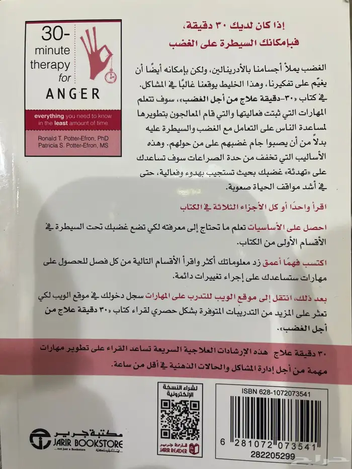 كتب كتاب روايات 1