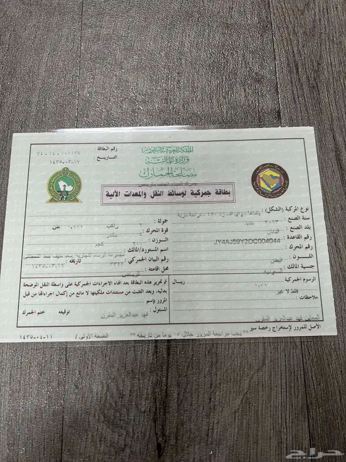 دباب رابتر وايف زد 450 ياماها 1