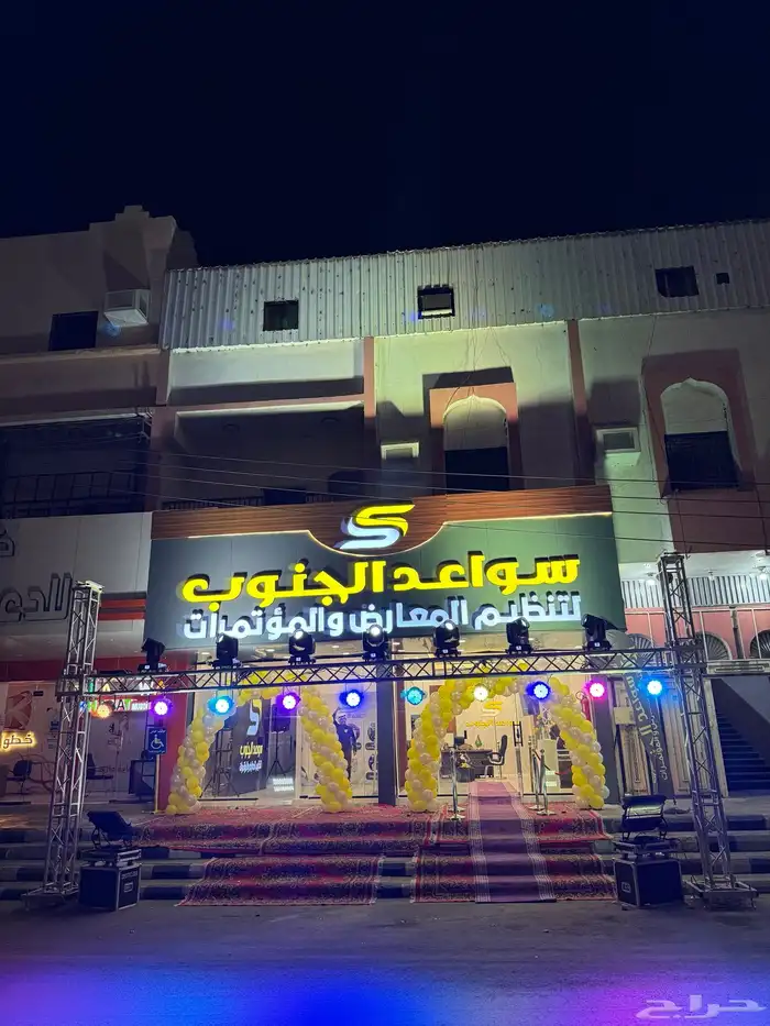 تأجير شاشات ومسارح افتتاح محلات ومراكز تجاريه 3