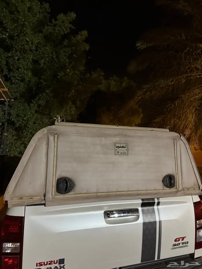 طبق ايسوزو ديماكس 2021 5