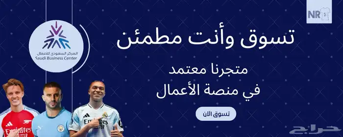 تيشرت الهلال السعودي جودة عالية 0