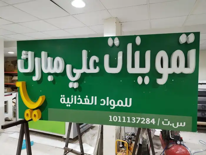 دعاية و اعلان 43
