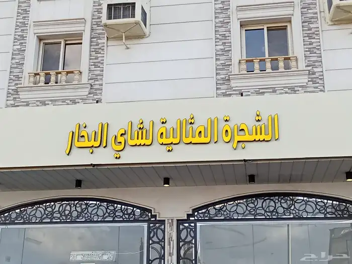 دعاية و اعلان 8