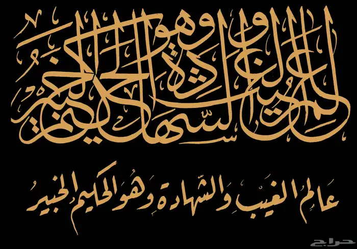 خطاط باليد كتابة اسماء وشعارات 20