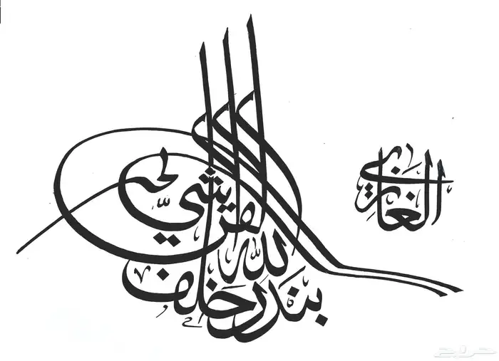 خطاط باليد كتابة اسماء وشعارات 14
