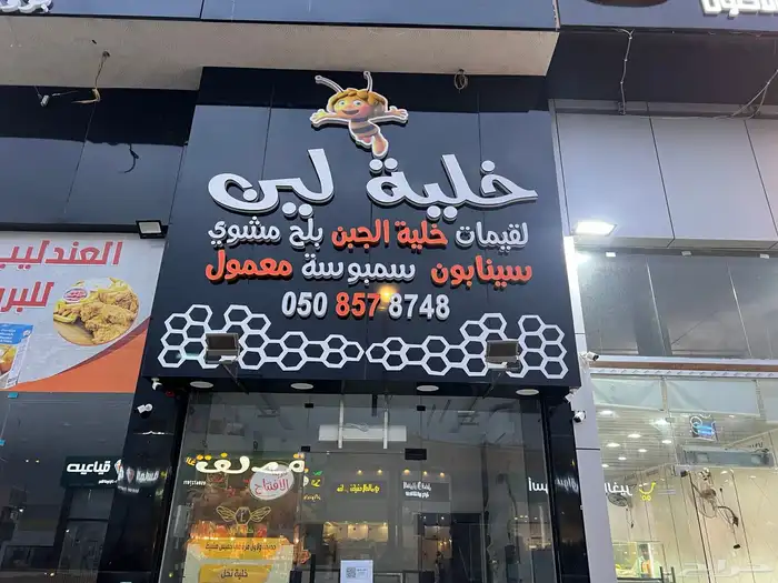 دعاية و اعلان 32