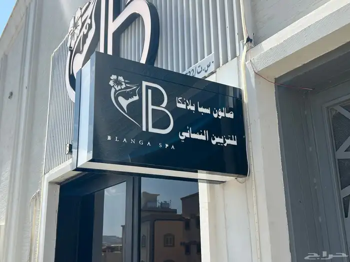 دعاية و اعلان 25