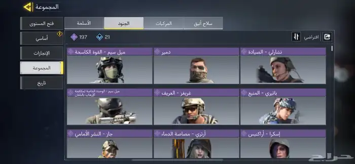 حساب كود موبايل للبيع نادر وتبي مقطع مفصل للحساب تواصل معي 1