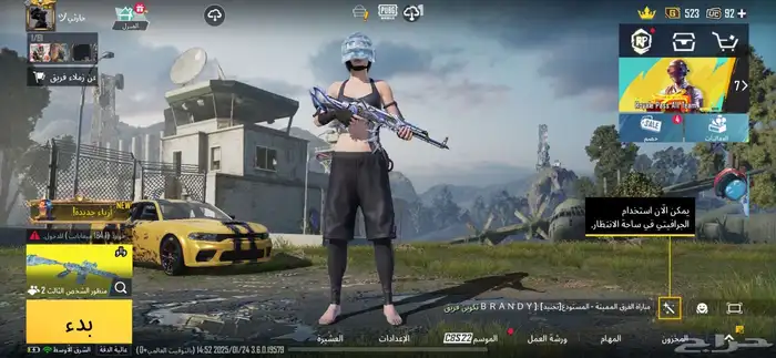 حساب ببجي لفل 70 1