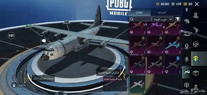 حساب ببجي لفل 70 5