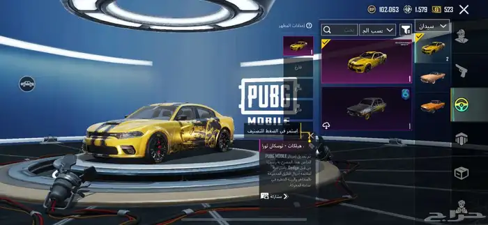 حساب ببجي لفل 70 2