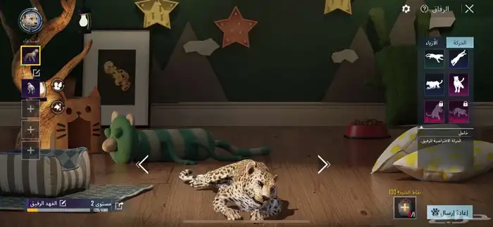 حساب ببجي لفل 70 0