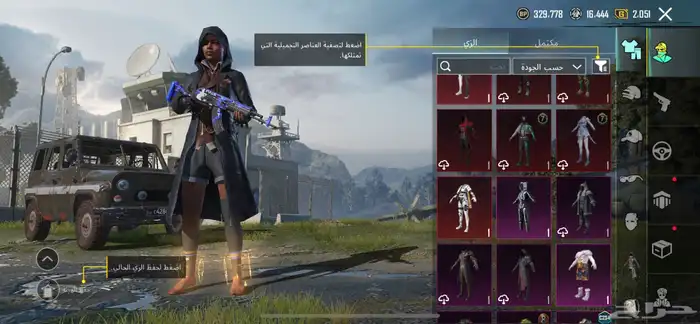 حساب ببجي لفل 73 7