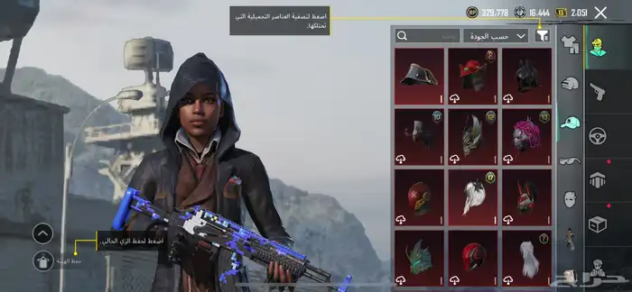 حساب ببجي لفل 73 5