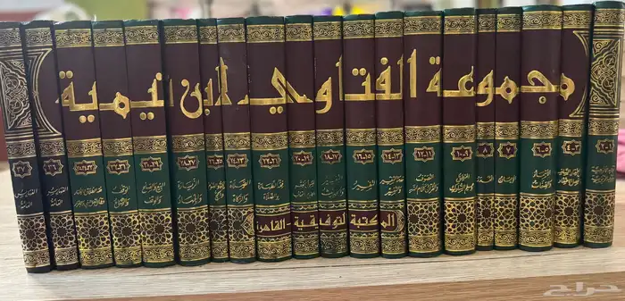 تفسير القرطبي فقه السنة زاد المعاد لسان العرب 10