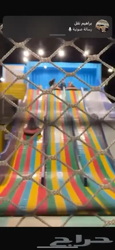 وين القا نفس هذي الزحليقه 0