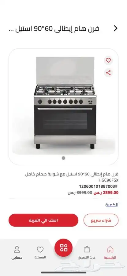 فرن ايطالي 0