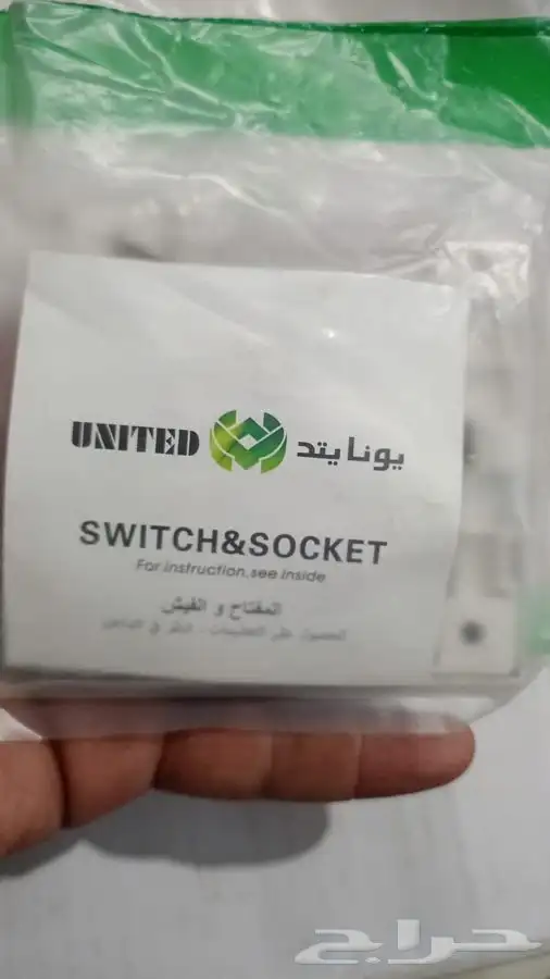 افياش كهرب ارخص سعر بالعالم اللون زيتي فرصه للمحلات 4