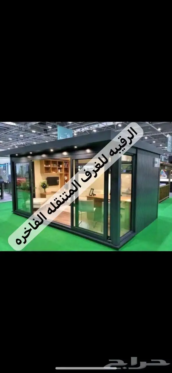 بركس غرف جاهزه اكواخ خشب بيت متنقل خيام مجالس اكشاك فود ترك 44