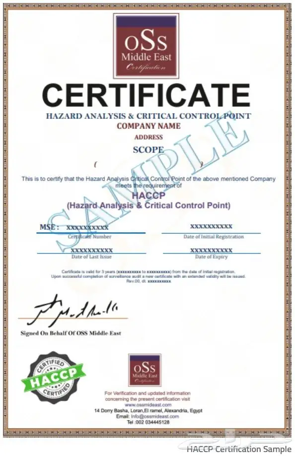 اصدار شهادة ISO 22000 و HACCP لجميع مؤسسات سلسلة الغذاء 1