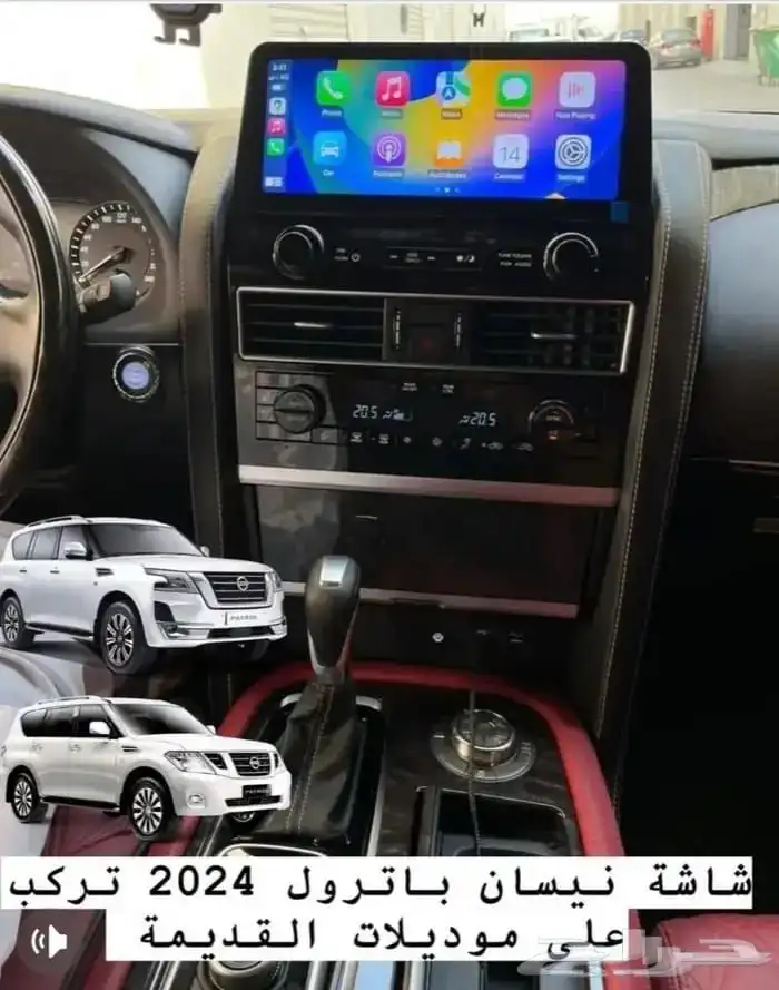 شاشة لكل السيارات شاشات كل المواصفات و الجودات 12