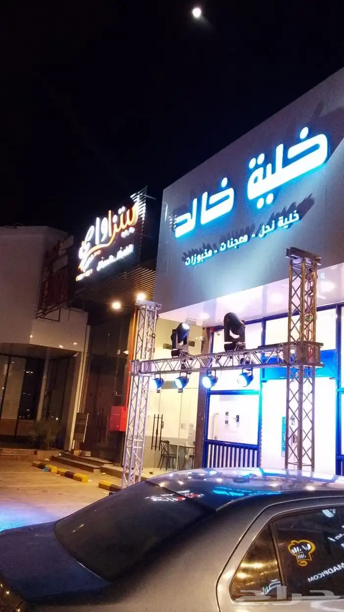 تأجير شاشات ومسارح وافتتاح محلات ومراكز تجاريه 0