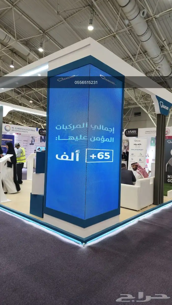 تأجير شاشات ليد led صوتيات واضاءات وتنظيم مؤتمرات ومعارض 0