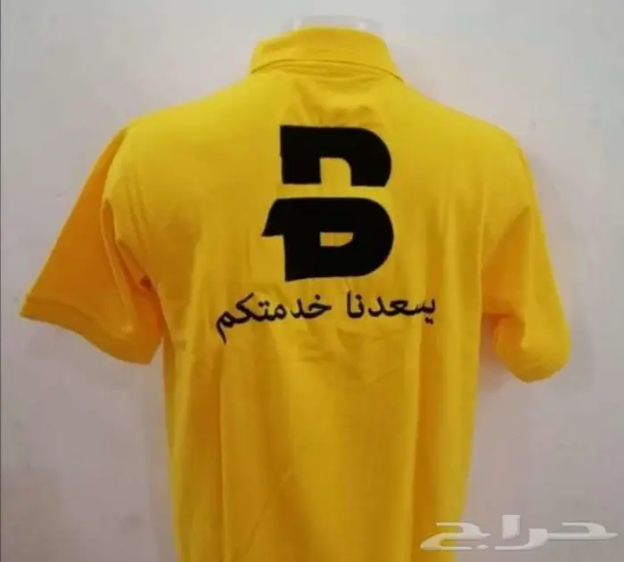 تطريز تيشرت مريله سديري 3