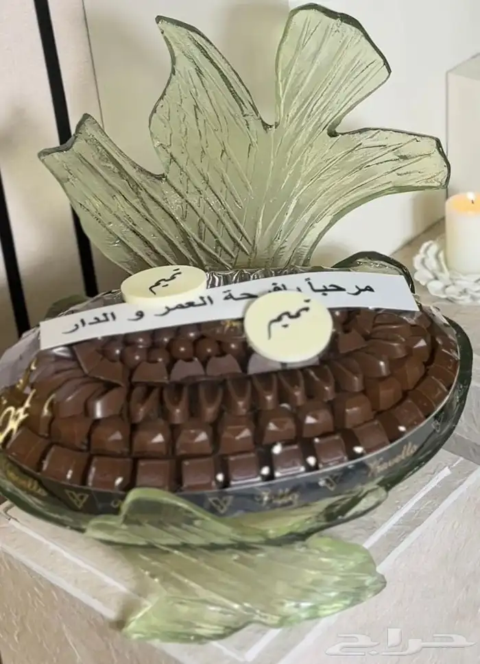 صحون حلا 1