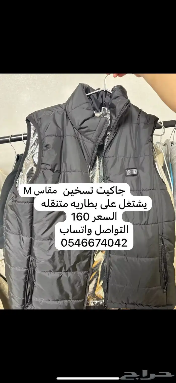مستلزمات الرحلات البريه 3